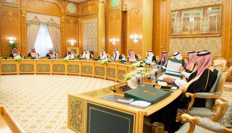 An archive photo of Saudi Arabia's cabinet session.