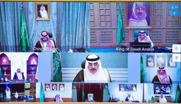 A virtual session chaired by King Salman.