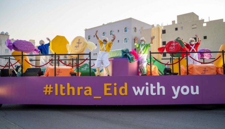 Ithra spreads Eid joy with lockdown parade in EP