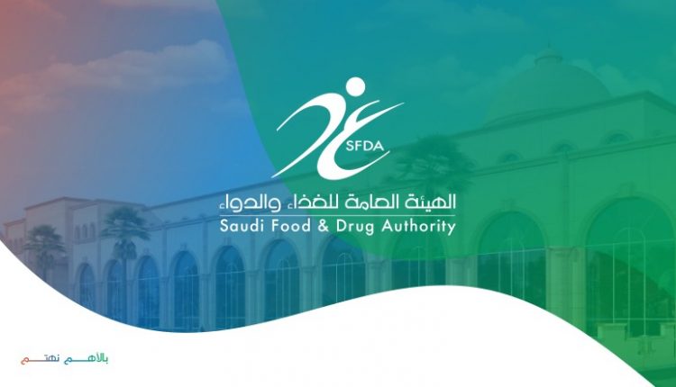 Shipment of 14,000,000 face masks arrives at KAIA in Jeddah