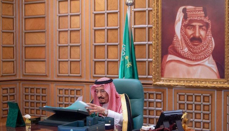 Saudi Arabia's King Salman Chairs Virtual Cabinet Meeting: SPA